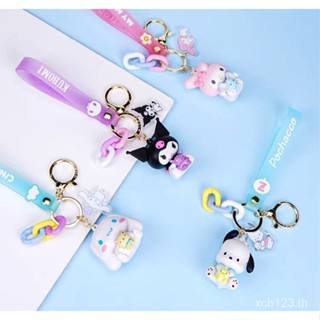 [พร้อมส่ง] ของแท้ พวงกุญแจ ลายสุนัขชินนาม่อน คุโรมิน่ารัก H17I