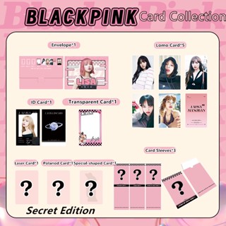 โปสการ์ดโลโม่ โฟโต้การ์ด แบบใส Black-Pink Kaji Card Collection JISOO JENNIE LISA ROSE Laser Hologram สีดํา ชมพู สําหรับเก็บสะสม