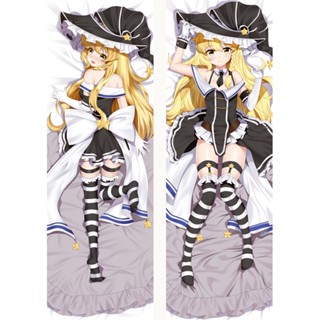 ปลอกหมอน ลายอนิเมะ Marisa Kirisame TouHou ขนาด 50x150 ซม.