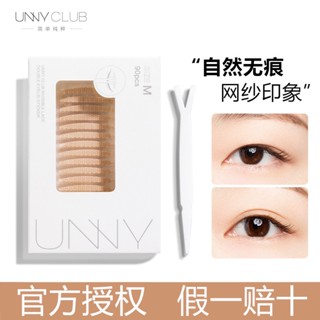 Unny สติกเกอร์ไฟเบอร์กอซ สองด้าน ไร้รอยต่อ สีพื้น สําหรับผู้หญิง