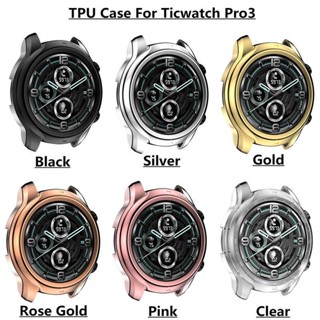 สําหรับ TIC Watch PRO 3 กรอบ TPU นิ่ม ป้องกันหน้าจอนาฬิกา