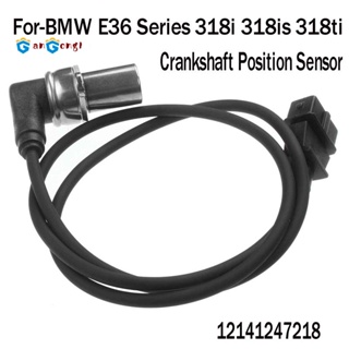 เซนเซอร์จับตําแหน่งเพลาข้อเหวี่ยง 12141247218 สําหรับ BMW E36 Series 318I 318is 318Ti