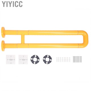 Yiyicc Shower Grab Bar UShaped Toilet NonSlip Stainless Steel Bathroom