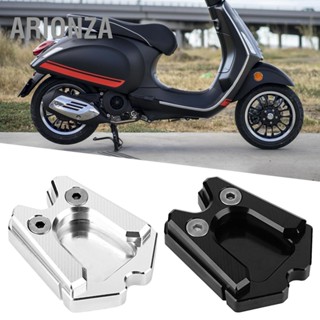 ARIONZA CNC อลูมิเนียมด้านข้างขาตั้งแผ่นรองเสริมสำหรับ Piaggio Vespa GTS 300ie Sprint LX