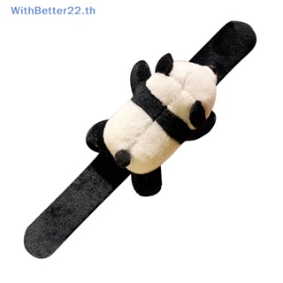 Withbetter สายรัดข้อมือ สายรัดข้อมือ ตุ๊กตาการ์ตูนสัตว์น่ารัก ของขวัญ ของเล่นสําหรับเด็ก 1 ชิ้น