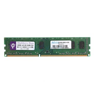 RAM DDR3(1600) 4GB BLACKBERRY 16 CHIP