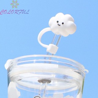 【COLORFUL】Straw Cap 10PCS Cloud Shape Cloud Straw Dust Cap High-quality Materials