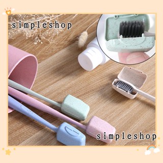 Simple ฝาครอบแปรงสีฟัน กันฝุ่น แบบพกพา สุ่มสี 4 8 ชิ้น