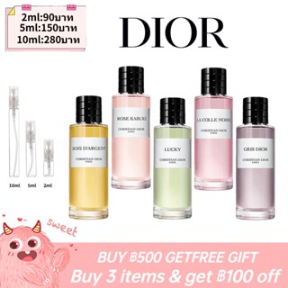 Dior Bois DArgent &amp; Lucky &amp; Gris Dior &amp; Sakura &amp; Rose Kabuki &amp; La Colle Noire 2ml/5ml