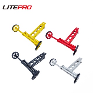 Litepro ที่วางขวดน้ํา แบบล้อเลื่อน ยืดไสลด์ได้ สําหรับรถจักรยานพับได้