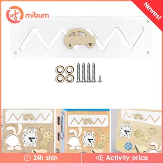 [Mibum] บอร์ดของเล่นเสริมการเรียนรู้เด็ก