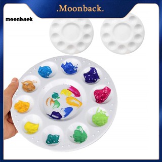 &lt;moonback&gt; ถาดผสมสีน้ํามันอะคริลิค ทรงกลม 17 ซม. ไม่เหนียวติด 11 หลุม Diy สําหรับเด็ก และผู้ใหญ่