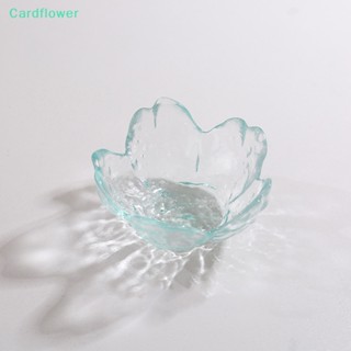 &lt;Cardflower&gt; จานแก้วใส่ซอส ไอศกรีม ผลไม้ ขนาดเล็ก สไตล์นอร์ดิก ญี่ปุ่น ดอกซากุระ ขนาดเล็ก ลดราคา