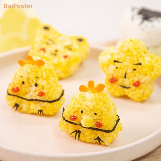 [BaiPester] ชุดแม่พิมพ์กดข้าวปั้น ซูชิ ข้าวปั้น เบนโตะ ลายการ์ตูน DIY สําหรับเด็ก 1 ชิ้น