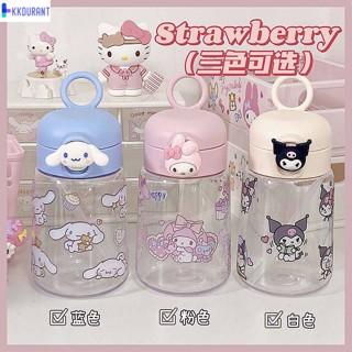 Sanrio Straw Cup การ์ตูน Summer Sports Water Bottle Kawaii Cinnamoroll Kuromi Anime Bomb Lid Straight Tube Cup For Girl Children KDURANT