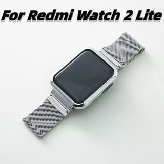 สายนาฬิกาข้อมือ สเตนเลส โลหะ แม่เหล็ก แบบเปลี่ยน สําหรับ Redmi watch 2 Lite