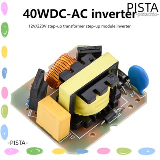 Pista Boost Transformer พาวเวอร์ซัพพลายอินเวอร์เตอร์ 40W