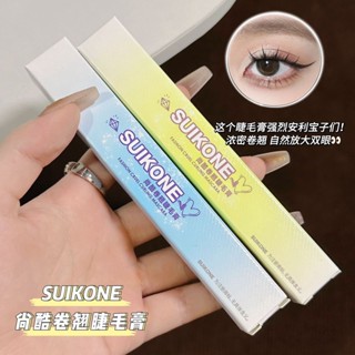 ของแท้ SUIKONE SUIKONE SUIKONE มาสคาร่าดัดผม แบบหนา เพิ่มความยาว ไม่จับตัวเป็นก้อน สีใส เครื่องสําอาง