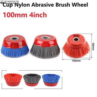 แปรงลวดขัด สีแดง สีเทา สีฟ้า ขนาด 100 มม. สําหรับขัดไม้