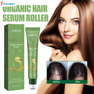 Eelhoe Dense Hair Roller Deep Moisturizes Dense Hair Solid Hair Anti-falling Repair Hair Damage ลูกกลิ้งผมหนาแน่น ICECUBES