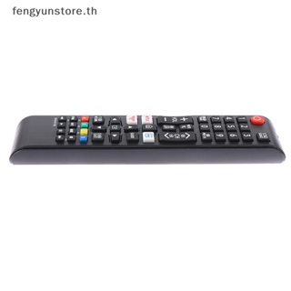 Yunstore BN59-01315B รีโมตคอนโทรล แบบเปลี่ยน สําหรับ TV UE43RU7105 UE43RU7179