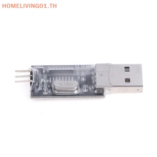 Onehome ตัวเชื่อมโยงโปรแกรมเมอร์ USB ไร้แปรง ESC BLHeli BL32 BLS สําหรับโปรแกรมเมอร์ RC FPV TH