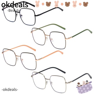 Okdeals แว่นตา กรอบโลหะ ทรงสี่เหลี่ยม ขนาดใหญ่ ป้องกันรังสียูวี สีฟ้า