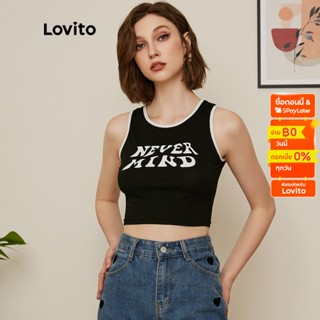 Lovito เสื้อกล้ามครอป พิมพ์ตัวอักษร L19D018 (สีดำ)