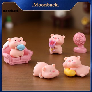 &lt;moonback&gt; ตุ๊กตาหมูพลาสติก 6 ชิ้น สําหรับตกแต่งบ้าน