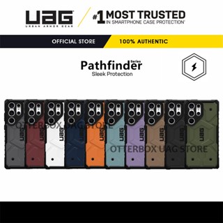 เคส UAG รุ่น Pathfinder with Magnet - Samsung Galaxy S23 Ultra / Galaxy S23+ Plus / Galaxy S23