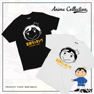 BOJJI RANKING OF KINGS ANIME T-SHIRT |  BOJJI OUSAMA RANKING ANIME SHIRT_03