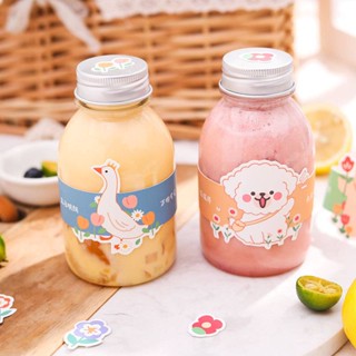 แก้วน้ำ ขวดพลาสติกใส (PET) ทรงโยเกิร์ต+ฝาอลูมิเนียม 250ml สวย เก๋ มินิมอล สไตล์เกาหลี ขวดชา กาแฟ ขวดใส่ชาไข่มุก