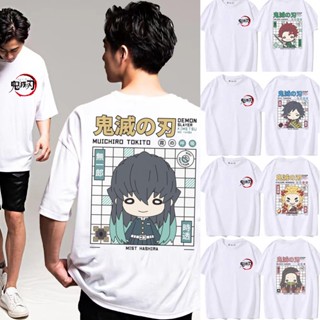 inspired streetwear hustler trending Demon Slayer: Kimetsu no Yaiba t shirt cartoon anime masid_03