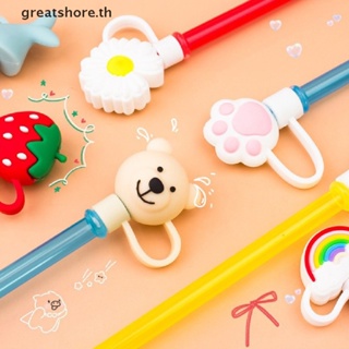 Greatshore จุกปิดหลอดดูดน้ํา ซิลิโคน กันฝุ่น ใช้ซ้ําได้ เป็นมิตรกับสิ่งแวดล้อม