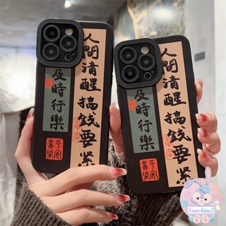 เคสโทรศัพท์มือถือ ลายสติกเกอร์แนวตั้ง แนวนอน ระดับไฮเอนด์ สําหรับ iPhone14 pro max 13 12 11 7P 8P