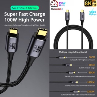 สายชาร์จ 3 PD 100W USB4 Type-C Cable 40Gbps 8K จอแสดงผลวิดีโอ ชาร์จเร็ว