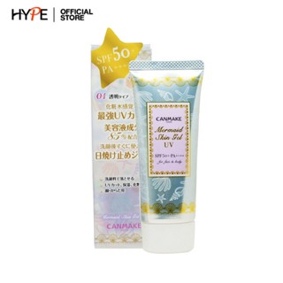 ครีมกันแดด เหมาะสำหรับทุกสภาพผิว Canmake Mermaid Skin Gel UV SPF50+PA++++