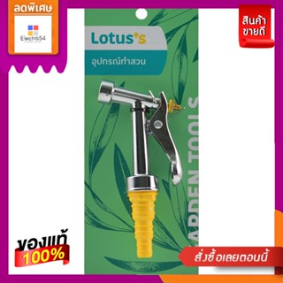 LOTUSS ปืนฉีดน้ำ #188LOTUSS WATER SPRAY GUN#188