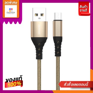 SENDEM#M28 สายชาร์จไมโคร 6A 1MSENDEM#M28 DATA CABLE MICRO 6A 1M