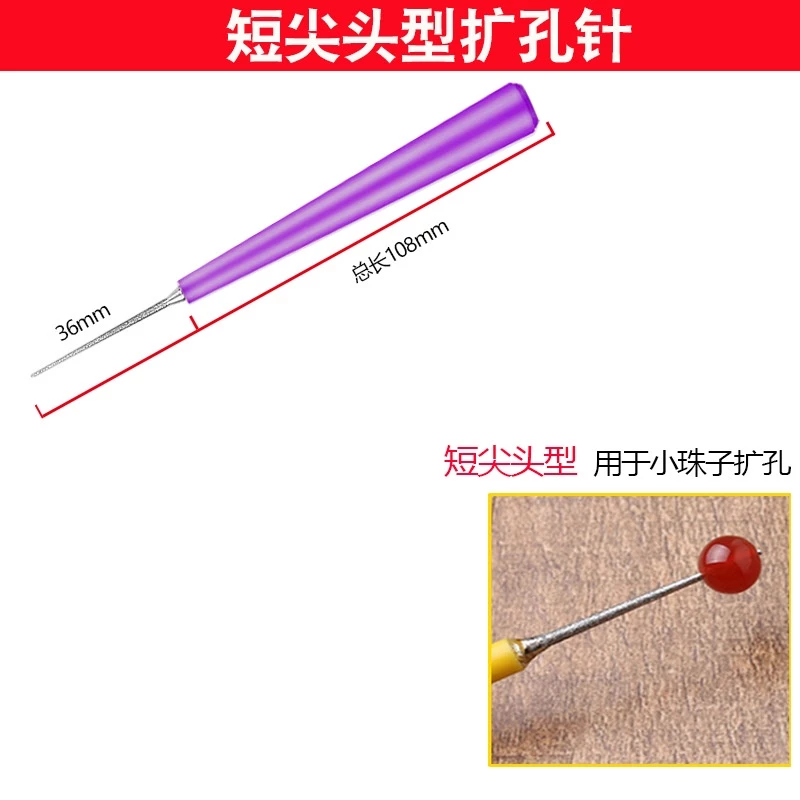 เข็มหยกคริสตัล ไข่มุก แฮนด์เมด Diy สําหรับทําเครื่องประดับ เข็ม thumbnail 7
