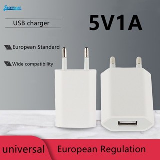 อะแดปเตอร์ปลั๊กชาร์จ USB 5V1A แบบพกพา มาตรฐานยุโรป พรีเมี่ยม พร้อมหัวชาร์จ พลาสติก ABS