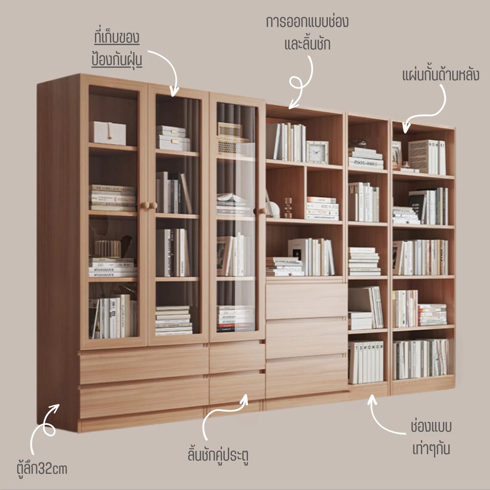 ตู้เก็บของ ชั้นวางหนังสือ ขนาด 63 ซม สไตล์มินิมอล thumbnail 3