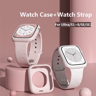 【เคสนาฬิกา + สายนาฬิกา】สายนาฬิกาข้อมือ ซิลิโคนนิ่ม ลาย Sanrio Hello Kitty + เคส TPU สําหรับ Watch Ultra 49 มม. Series 8 7 SE 6 5 4 3 2 1 (41 มม. 45 มม. 40 มม. 44 มม. 38 มม.)