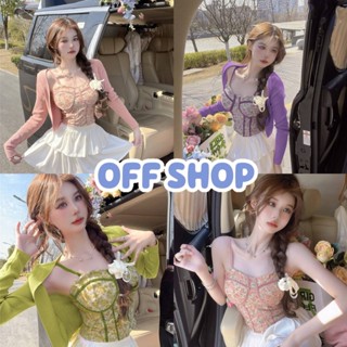 OFF SHOP พร้อมส่ง (OFF-1501/31257-1/FY1501) เสื้อสายเดี่ยวมีฟองน้ำ/เสื้อคลุมไหมพรม ขายแยก ลายดอกไม้เสื้อคลุมสีพื้น