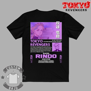 เสื้อยืด พิมพ์ลายอนิเมะ Rindo Haitani Bonten Tokyo Revengers 668