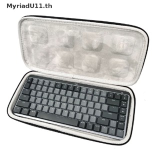 Myriadu เคส EVA แบบแข็ง สําหรับคีย์บอร์ดไร้สาย Logitech MX Mechanical Mini