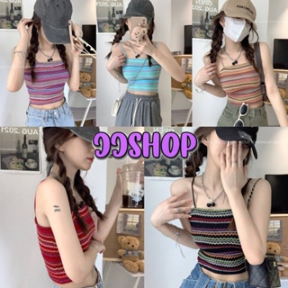 JJ shop💜 พร้อมส่ง เสื้อสายเดี่ยวไหมพรม ลายทางสีสันจัดเต็มต้อนรับซัมเมอร์ "32090" -N