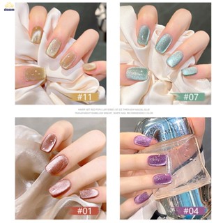 สีเจลแฟลช BOMD Cats Eye Nail Polish สีเจล ยาทาเล็บเจล สีเจลใสๆ สีลูกแก้วแคทอาย สีเจล แแบบต้องอบ ยาทาเล็บสีชมพู



 【doom】