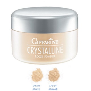 แป้งฝุ่น คริสตัลลีนเนื้อแมตต์ บางเบาดูเป็นธรรมชาติ Crystalline Loose Powder