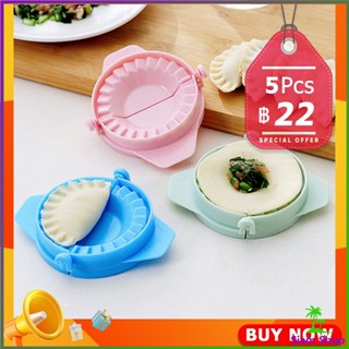 Siam อุปกรณ์ทำเกี๊ยว แม่พิมพ์ ทำเกี๊ยวซ่า พลาสติก สินค้า ส่งแบบคละสี Dumpling making device